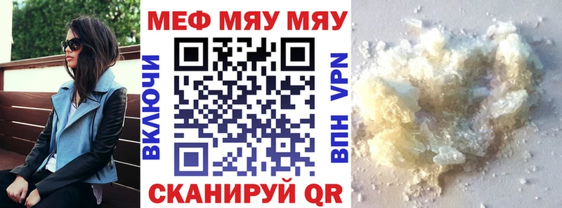 Наркошоп Сычёвка APVP МЕФ Гашиш БУТИРАТ Cocaine Марихуана