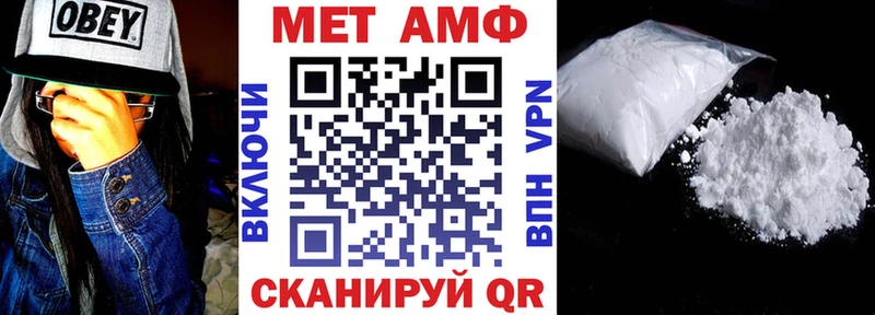 blacksprut зеркало  Сычёвка  Amphetamine Premium 