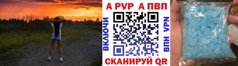 MEGA   Сычёвка  А ПВП мука 