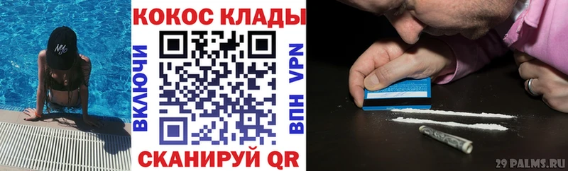 blacksprut ТОР  Сычёвка  КОКАИН Эквадор 