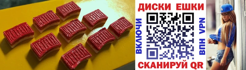 ЭКСТАЗИ 280 MDMA  Сычёвка 