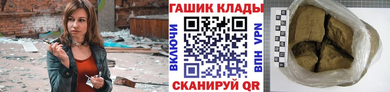 ГАШИШ ice o lator  где купить наркоту  Сычёвка 