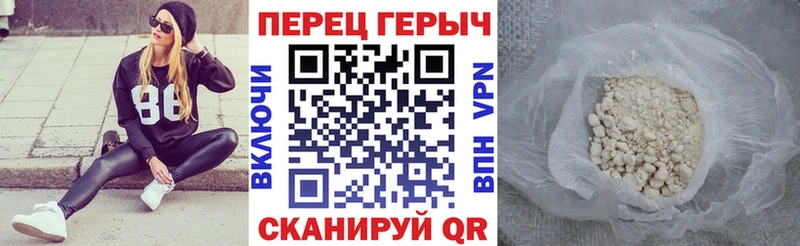 хочу наркоту  Сычёвка  ГЕРОИН Heroin 