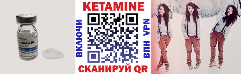 сколько стоит  Сычёвка  кракен зеркало  Кетамин VHQ 