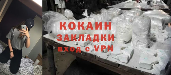 гидра Абдулино