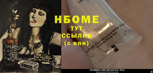 кокаин VHQ Абинск