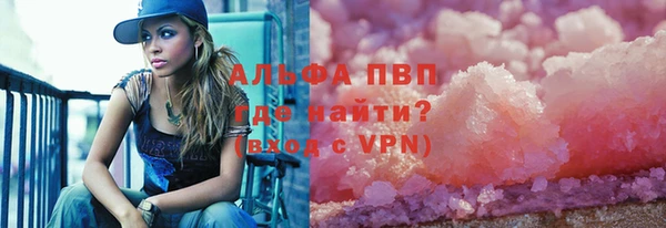 кокаин VHQ Абинск