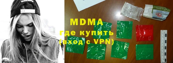 кокаин VHQ Абинск