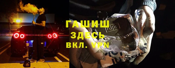 гидра Абдулино