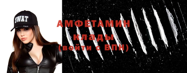 кокаин VHQ Абинск