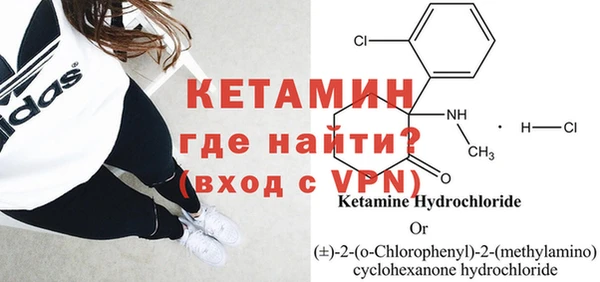 кокаин VHQ Абинск