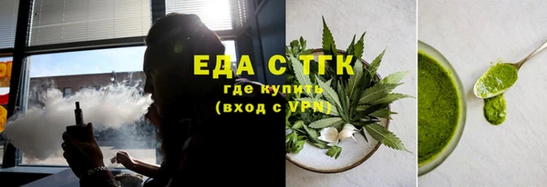 гидра Абдулино