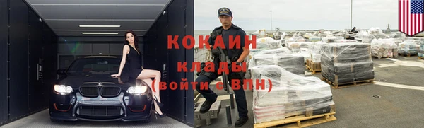кокаин VHQ Абинск