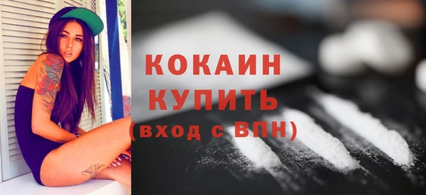 кокаин VHQ Абинск
