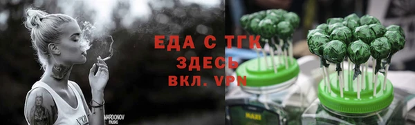 гидра Абдулино
