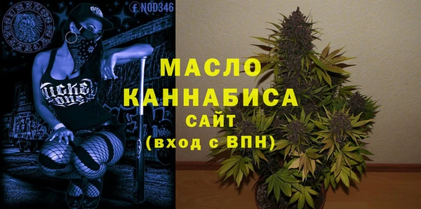 гидра Абдулино