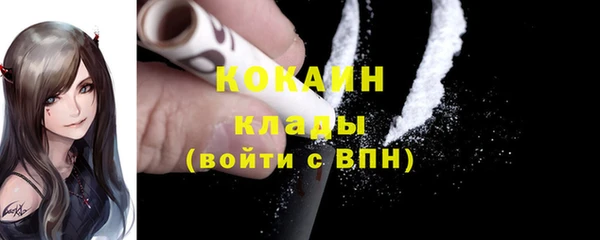 гидра Абдулино