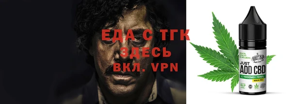 гидра Абдулино