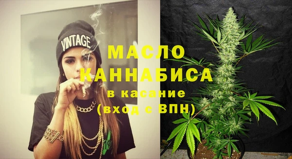 гидра Абдулино