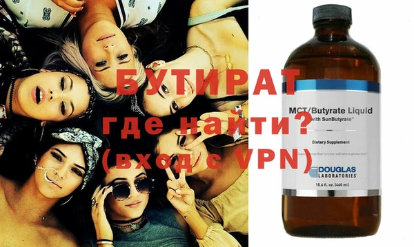 кокаин VHQ Абинск