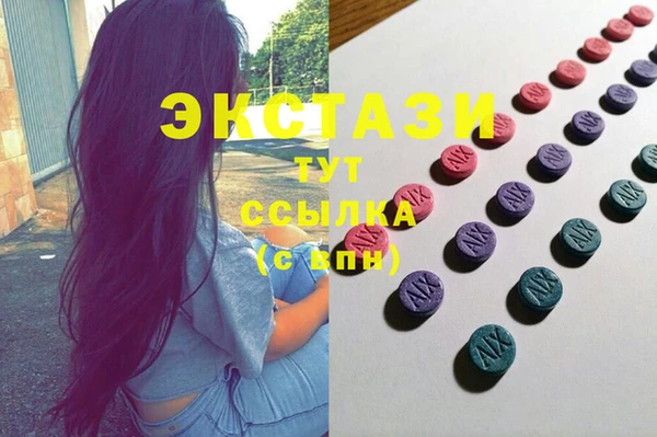 кокаин VHQ Абинск