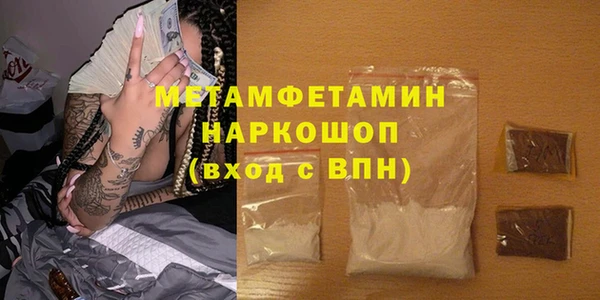 гидра Абдулино