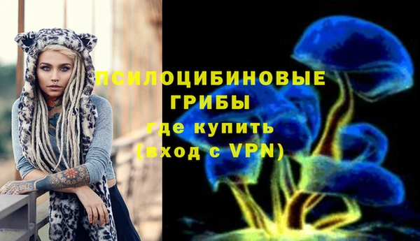 кокаин VHQ Абинск