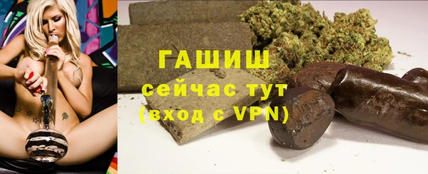 гидра Абдулино