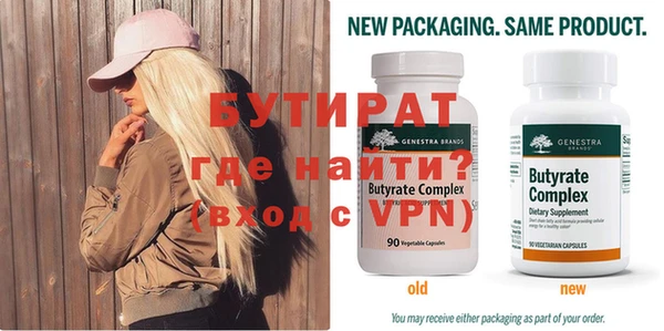 гидра Абдулино