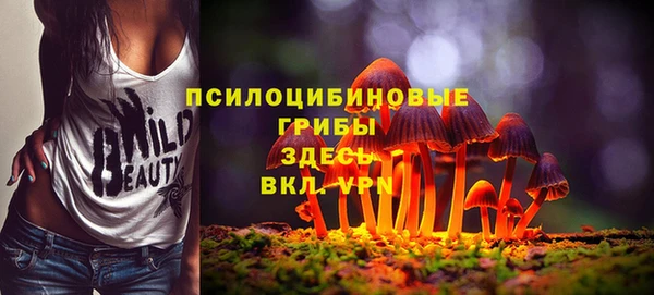 кокаин VHQ Абинск