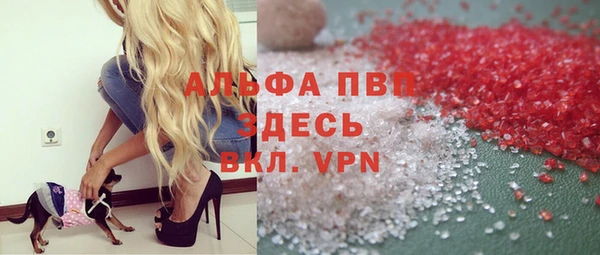 гидра Абдулино