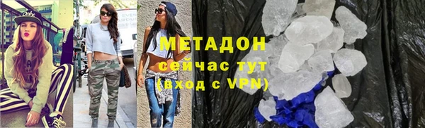 кокаин VHQ Абинск