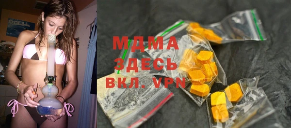 гидра Абдулино