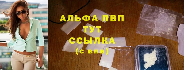 гидра Абдулино