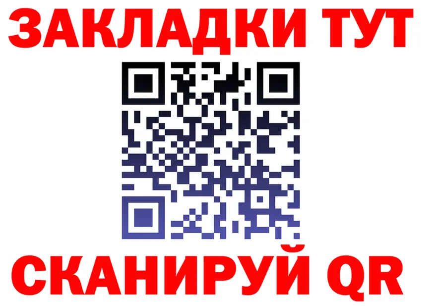 ГАШ VHQ онион площадка мега Сычёвка