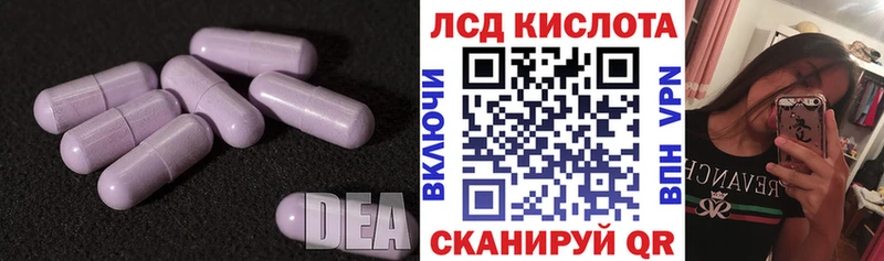 LSD-25 экстази кислота  купить  сайты  Сычёвка 