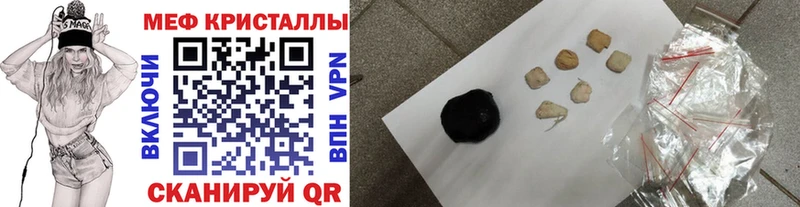 сайты даркнета формула  Сычёвка  Мефедрон мука  даркнет сайт 
